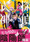 Vol. 1