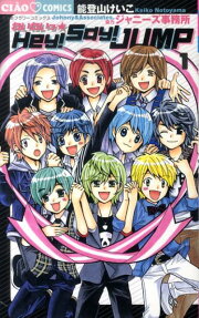 Wai Wai☆Hey! Say! JUMP