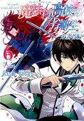 Vol. 6