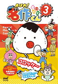 Vol. 3