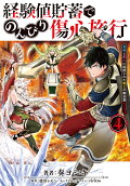 Vol. 4