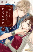 Vol. 2