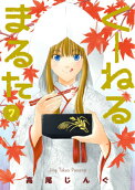 Vol. 7