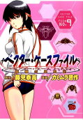 Vol. 9