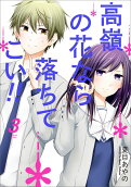 Vol. 3