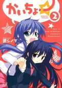 Vol. 2