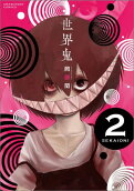 2권