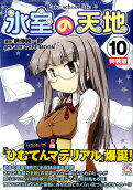 10권