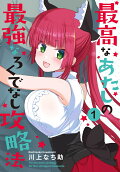 1권
