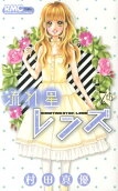 Vol. 7