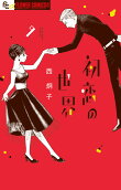 Vol. 9
