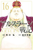 Vol. 16
