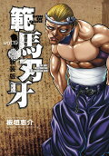 第19卷