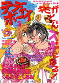 Vol. 3