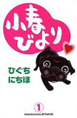 1권