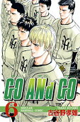 Vol. 6