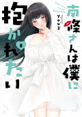 8권