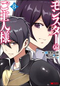 Vol. 8