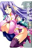 Vol. 12