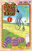 Vol. 12