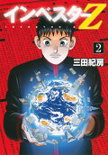 Vol. 2