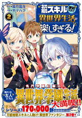 2권