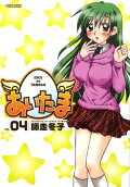 Vol. 4