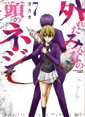 Vol. 7