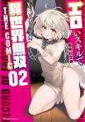 2권