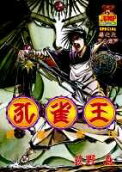 Vol. 9