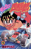 9권