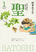 1권