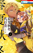 4권