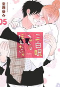 5권