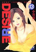Vol. 13