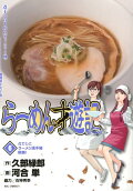 Vol. 6