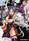 Vol. 15