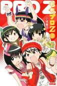 Vol. 3