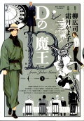 Vol. 3
