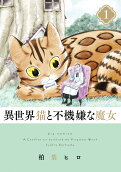 Vol. 1