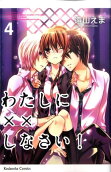 Vol. 4