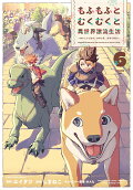 6권