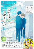 Vol. 4