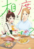 2권