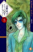 Vol. 5