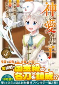 Vol. 3