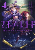 Vol. 4