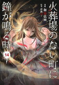 14권