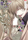 Vol. 14