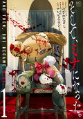 Vol. 1